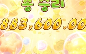 상금 받아가실게요~~~