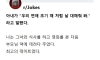 아내가 연애 초기때 처럼 대해달라고 한다