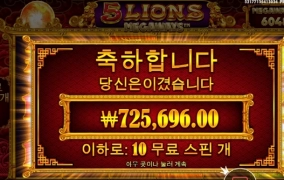 역시 한방 있는 5라메 ㅅㅅㅅ