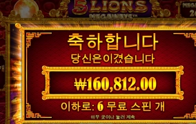 아침사자~ 힘이 부족하넹?