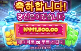 요새 달달한게 땡기네요