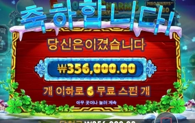 레이브 카지노 슬롯 후기