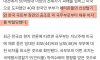 50억원 전세사기 한국인 부부 미 국무부로 부터 체류 비자 박탈