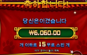 팻판다 간만에 했는데 개 좆망이네요