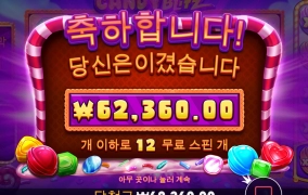 캔디블리츠 신규 겜 도전!