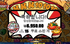 아 피자 안먹어 ㅜㅜ