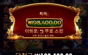 크리스마스 캐롤