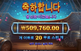 순신이가 날 살리는구나~~