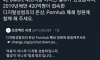 폰허브 폐쇄 청원하는 멍청한 페미들