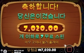 간만에 개집했는디 ㅅㅂ