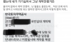 남편 몰래 LH임대주택 당첨 취소한 여자