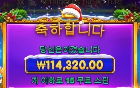 맥스윈 나오긴 나오는거죠?