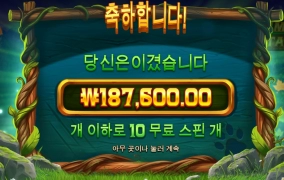 와우~ 그린이다~ ㅅㅅㅅㅅ