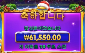 슬롯사이트 스핑크스 후기