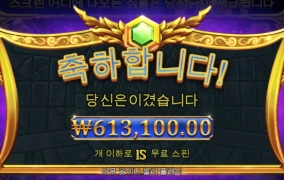 결국 올푸에서 터지네