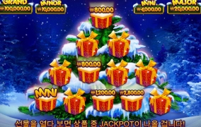 프라그마틱 산타 ㅋㅋㅋㅋㅋ