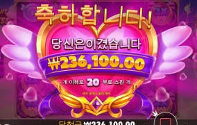 오늘도 프린섹스로 시작