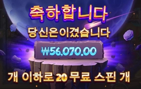 아 너무 아깝다..