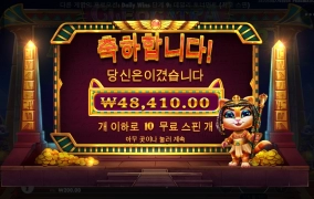 겨우 본전 만들어따 ㅋㅋㅋ