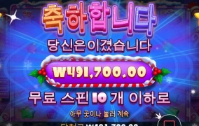 슈가러쉬  x마스