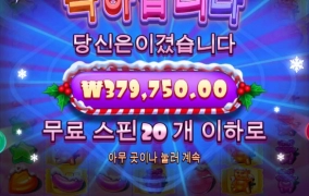 슈가러쉬 x마스!!!!