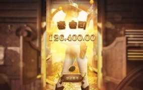 PG소프트 바운티골드