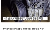 휴게소 급발진 사고 ㄷㄷㄷ