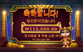 간만에 캐트라 좋구여~~