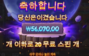 초사이아인이 되고싶었는데..