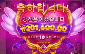 황혼의 공주? 이름참....