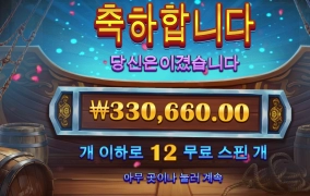 순신이 형님 오늘 빡씨게 굴리네 ㅠㅠ