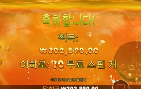 쥬시 첨 하는데 상콤하네여