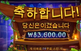 안되는 날은 끝까지 안되는가봐요