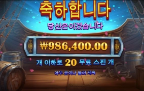 순신이 형님 후기