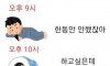 40대가되면 게임이 귀찮은 이유