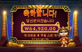 간만에 캐트라 해봅니다