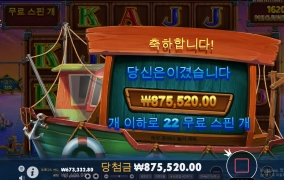 낚시 제대로 당했네요~~~