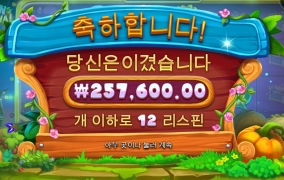 항아리 진짜 맥스 터지나 했는데 ㅠㅠ