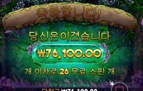 그냥 생각 없이 돌린 고릴라메이햄