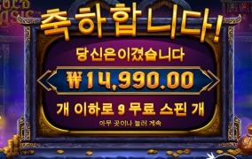 이 겜 좀 어렵네 ㅋ