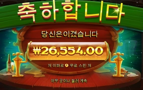 ㅅㅂ 맥주 한잔할라했더니