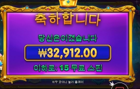 공주님들이 평타치는 쳐주는듯요 ㅋ