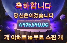 초싸이언이 될뻔 하다가 ㅎㅎ