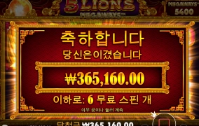 오라~~오라~~~오라메~~~~