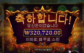 카카 크리스마스 선물 굿~