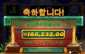 프라그마틱 슬롯 게이트 오브 아즈텍