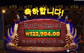 고블린헤이워드