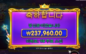 기분좋은 당첨!