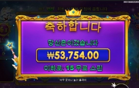 천공주 나만 안줌 ?