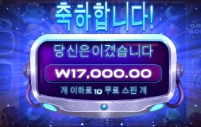 그라비티 보난자  선씨게 넘네 ㅅㅂ